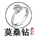莫桑石高端定制