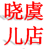 星辰灯饰照明