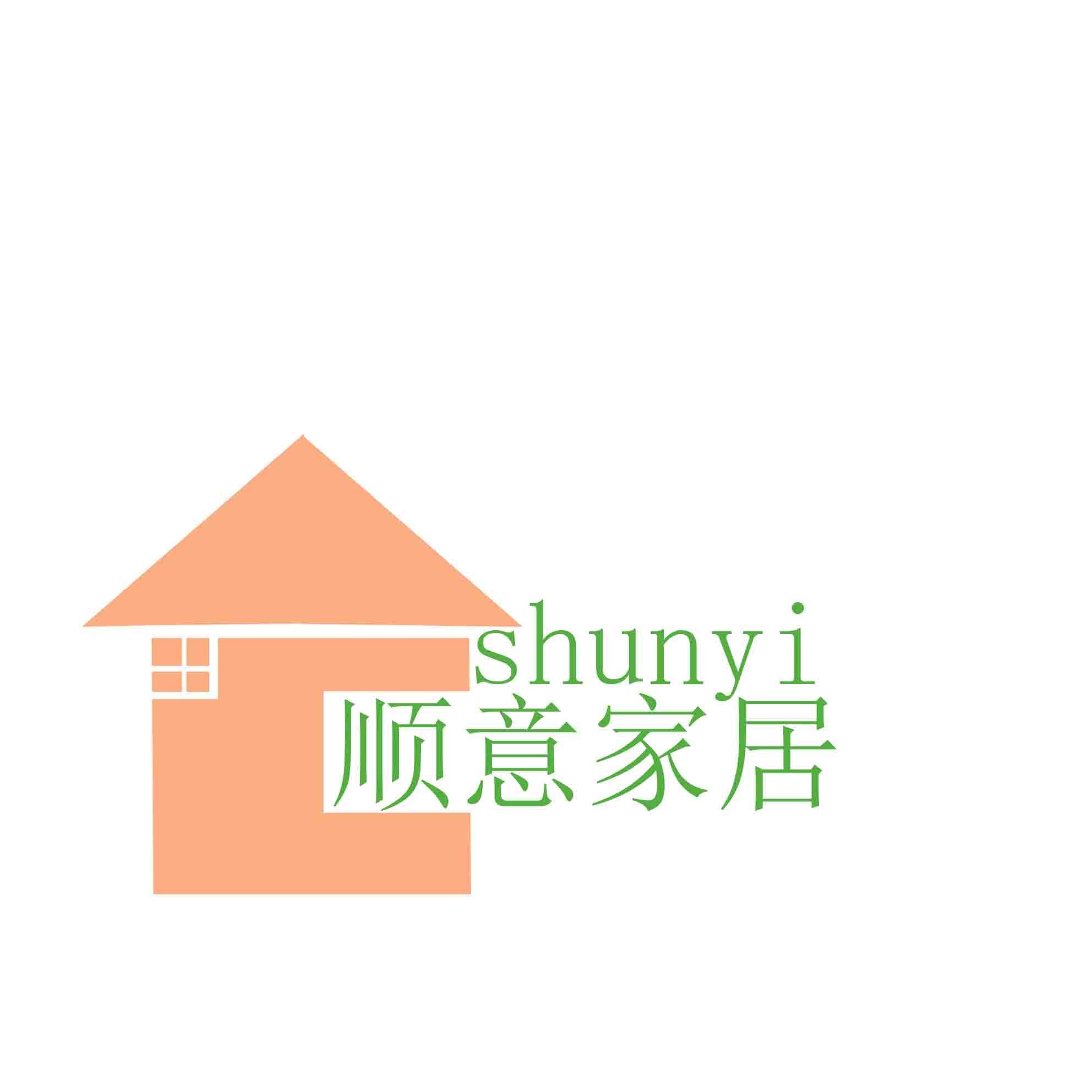 顺意家居日常用品店