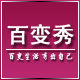 优棉运动营