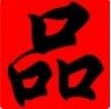 诚信交易6868的LOGO