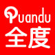 Quandu全度
