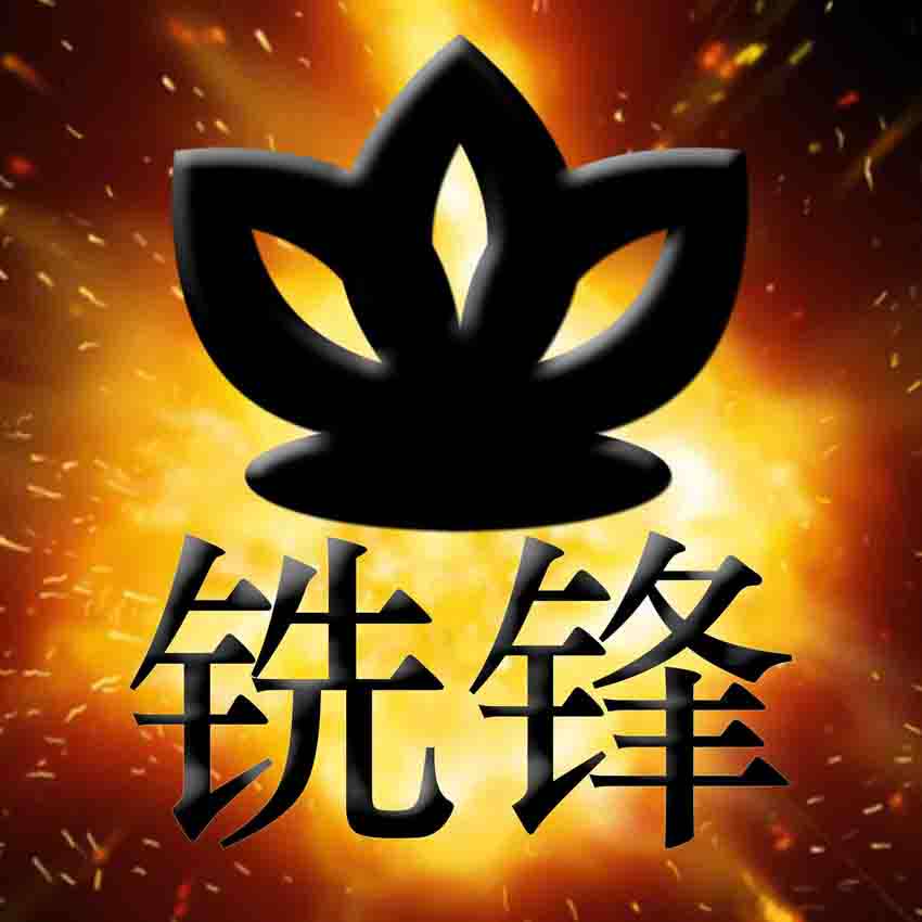 铣锋雕刻刀