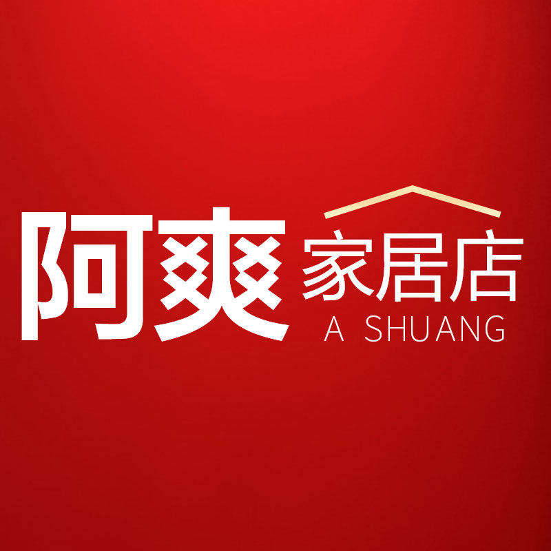 设计师阿爽家居店的LOGO