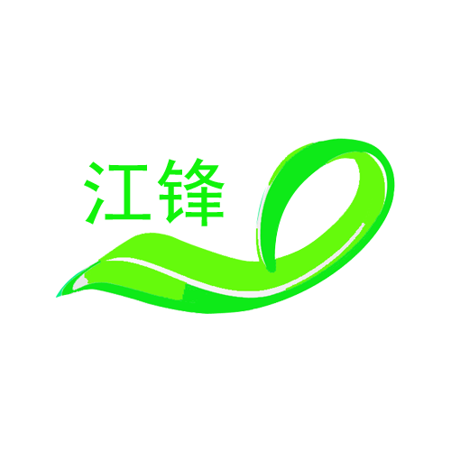 广州江锋酒店用品厂的LOGO