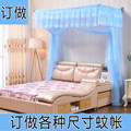 专业蚊帐支架厂的LOGO