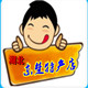 楚天风味店的LOGO