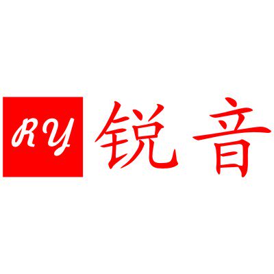 锐音科技企业店铺