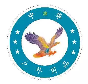 中华户外用品店
