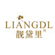 靓黛里旗舰店