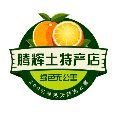 建宁腾辉土特产店