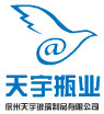 徐州天宇玻璃制品厂的LOGO