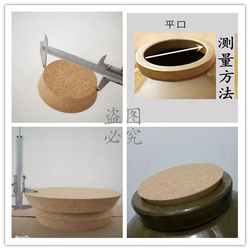 祥和软木工艺制品的LOGO