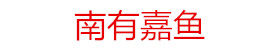 好运来百货礼品批发的LOGO