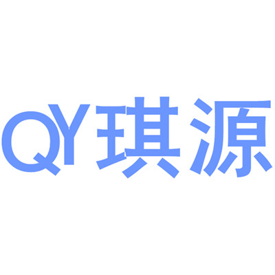 琪源建材家居馆
