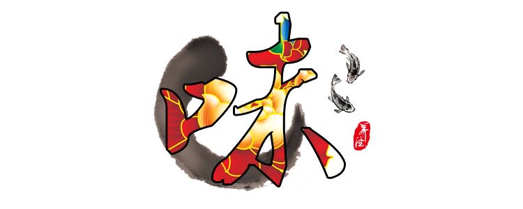 龙盛食品商行
