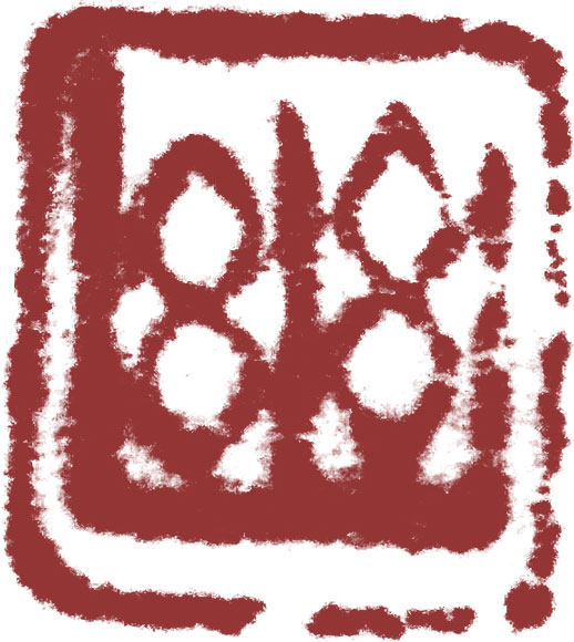 幽悠居