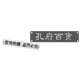 孔府百货