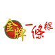 乐活保健堂