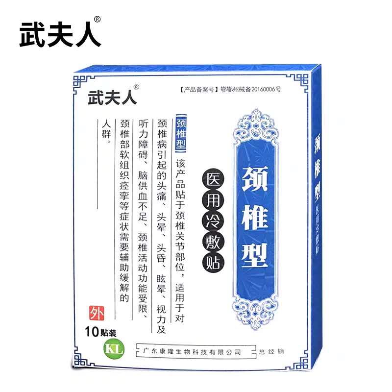 名品健康