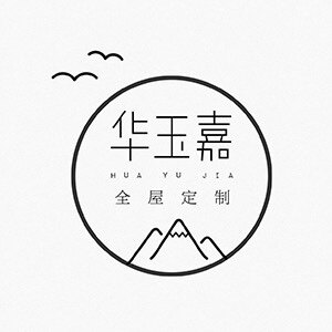 华玉嘉全屋定制的LOGO