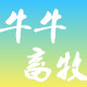 牛牛健康动保的LOGO