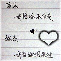 如风板材的LOGO
