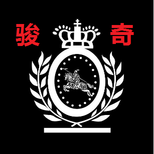 山东骏奇数控工具店的LOGO