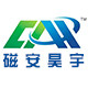 邯郸市磁安昊宇帆布手套厂