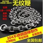 安达不锈钢的LOGO