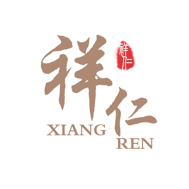 祥仁僧服僧鞋