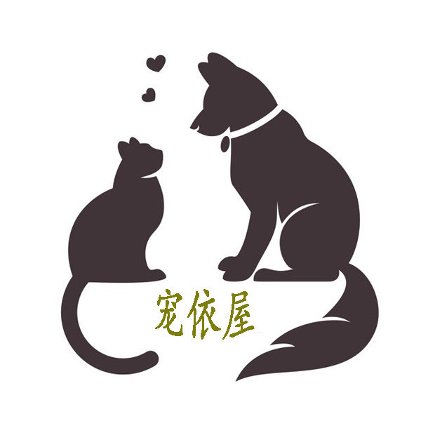 宠依屋