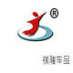 祺骏汽车用品的LOGO