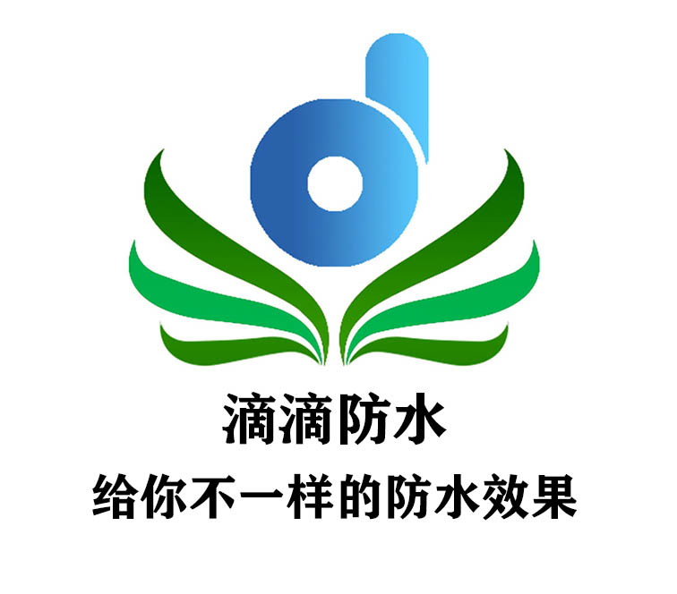 滴滴防水建材