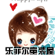 乐菲尔童装屋
