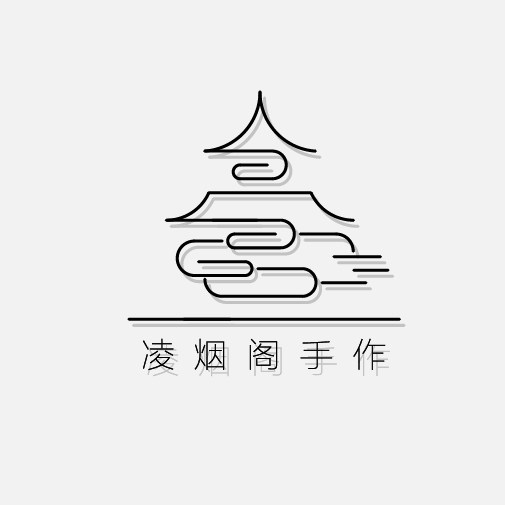 凌烟阁手作