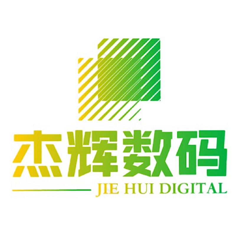 杰辉数码的LOGO