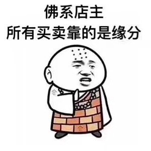 懿酷服装的LOGO