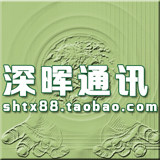 深晖通讯的LOGO