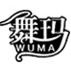 舞玛旗舰店的LOGO