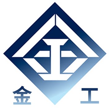 西安金工钻石工具有限公司的LOGO