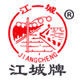 江城调味品旗舰店的LOGO