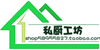 私厨工坊