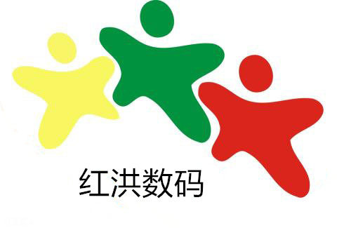 红洪数码店的LOGO
