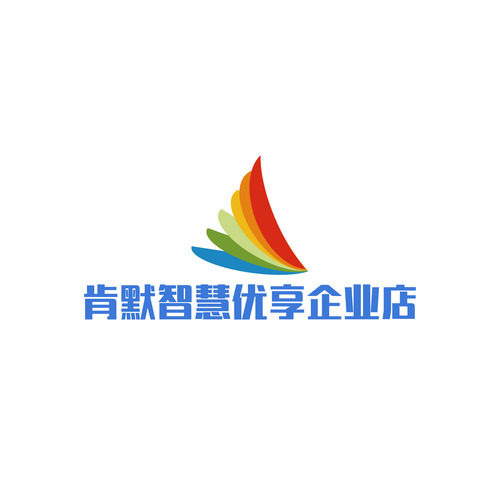 肯默智慧优享企业店