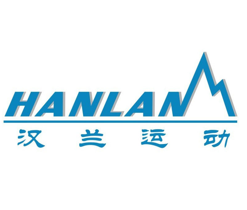 汉兰运动户外专营店的LOGO