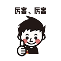成步堂相声事务所