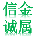 商丘信诚金属