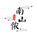南山侬旗舰店的LOGO