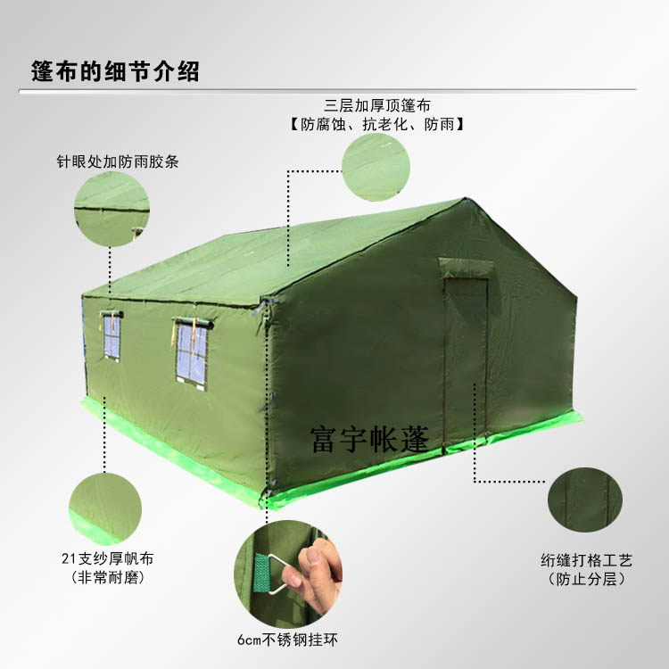 富宇帐篷厂家直销